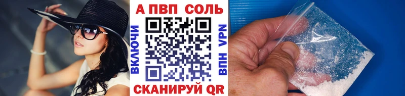 Наркошоп Ростов-на-Дону Бошки Шишки APVP АМФЕТАМИН Меф мяу мяу