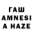 Codein напиток Lean (лин) HiE Games