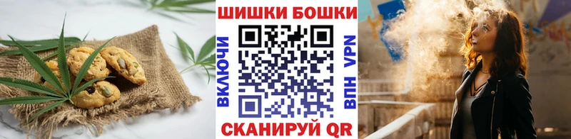 Печенье с ТГК марихуана  Ростов-на-Дону 