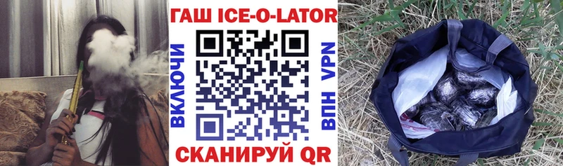 ГАШИШ 40% ТГК  Ростов-на-Дону 