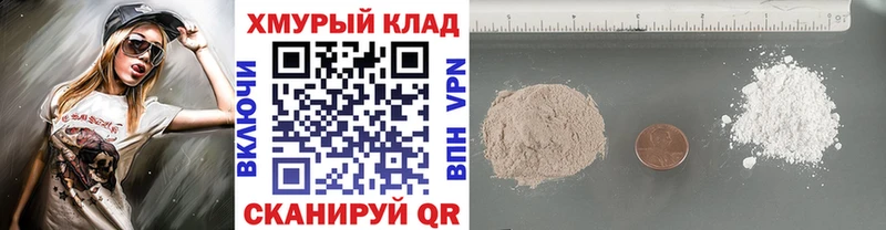 купить закладку  Ростов-на-Дону  shop официальный сайт  ГЕРОИН VHQ 