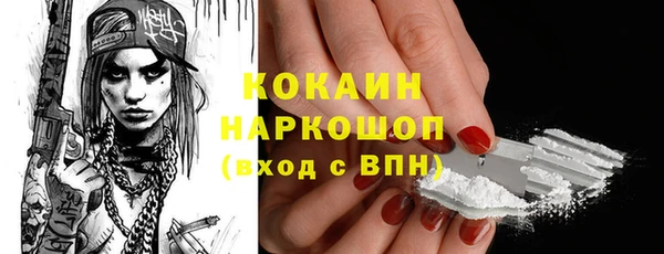 гашиш Бронницы