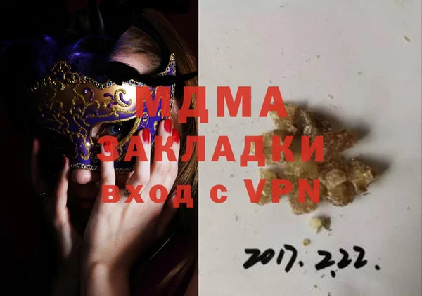 гидропоника Бородино