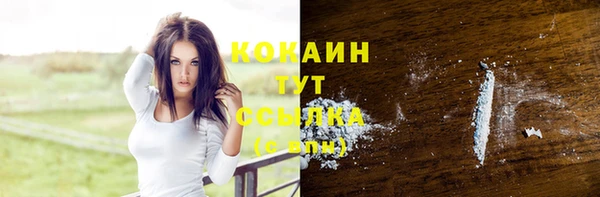 эйфоретик Бугульма