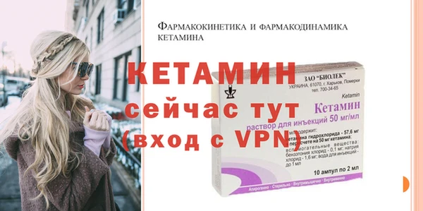 гашиш Бронницы