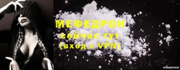 гашиш Бронницы