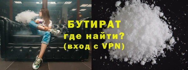 гашиш Бронницы