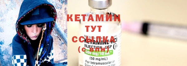 гашиш Бронницы