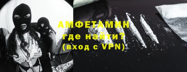 гашиш Бронницы