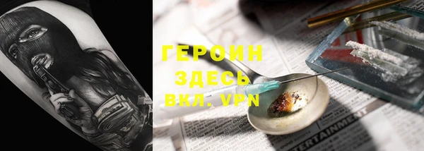 гидропоника Бородино