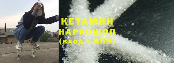 гидропоника Бородино