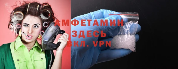эйфоретик Бугульма