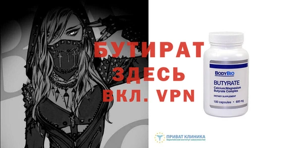 эйфоретик Бугульма