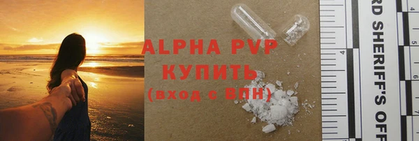гашиш Бронницы