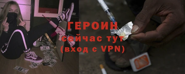 эйфоретик Бугульма