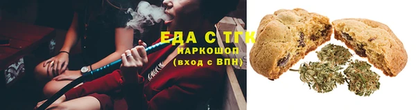 гашиш Бронницы