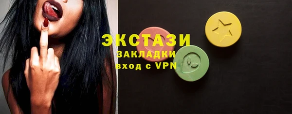 эйфоретик Бугульма
