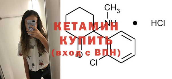 эйфоретик Бугульма