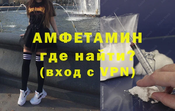 гашиш Бронницы