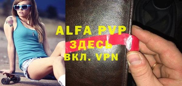 гашиш Бронницы