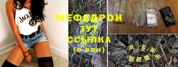 гашиш Бронницы
