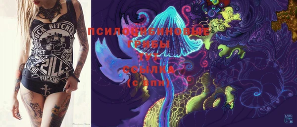 гашиш Бронницы