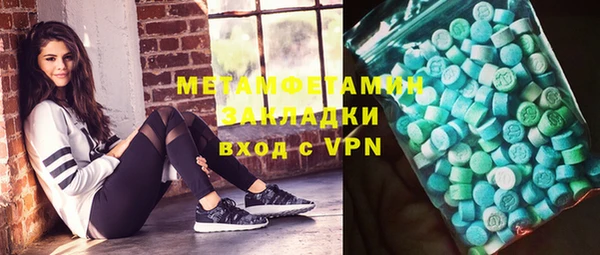эйфоретик Бугульма