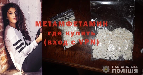 эйфоретик Бугульма