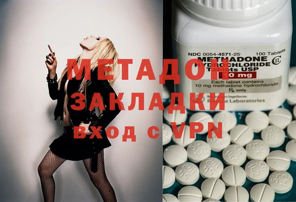 эйфоретик Бугульма
