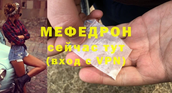 гашиш Бронницы
