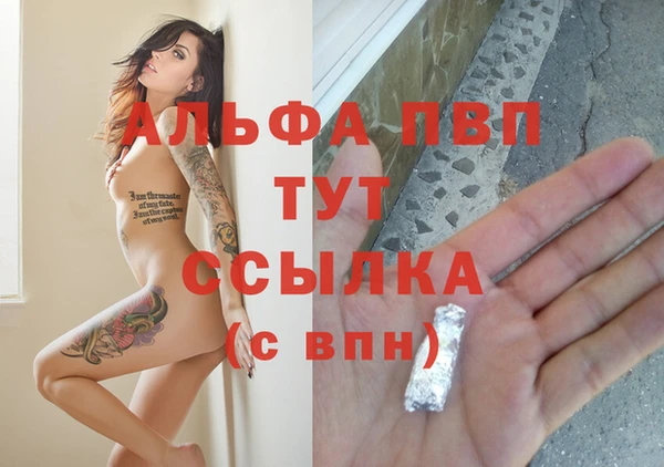 эйфоретик Бугульма