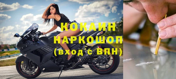 эйфоретик Бугульма