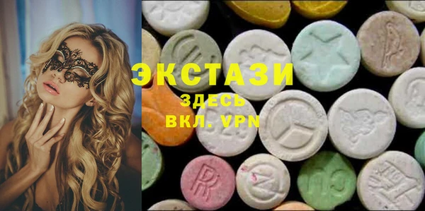 гашиш Бронницы