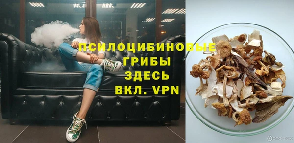 гашиш Бронницы