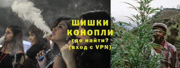 гашиш Бронницы