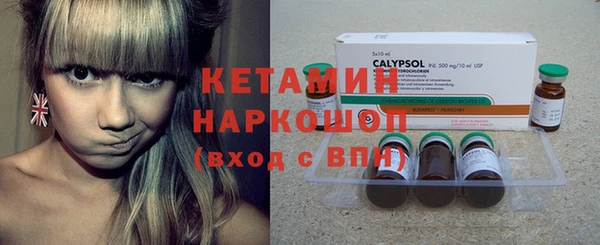гидропоника Бородино