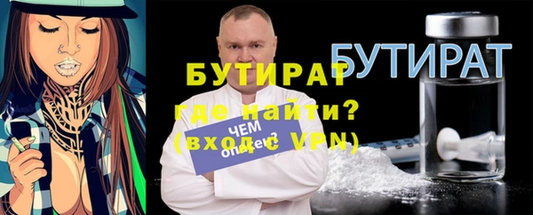 эйфоретик Бугульма