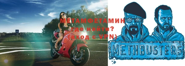 гашиш Бронницы