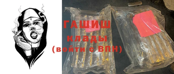 гашиш Бронницы