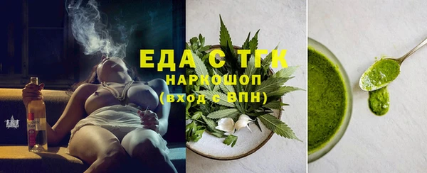 гидропоника Бородино