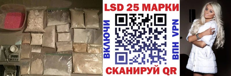 как найти   Ростов-на-Дону  LSD-25 экстази ecstasy 
