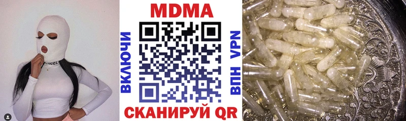 МДМА Molly где можно купить наркотик Ростов-на-Дону