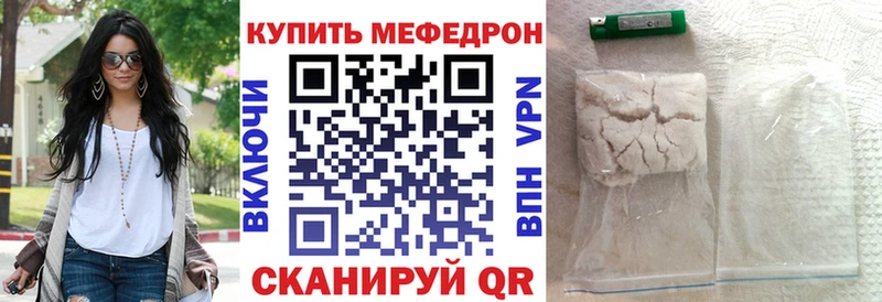 Меф мука  купить наркотики сайты  Ростов-на-Дону 