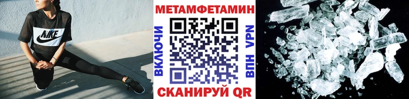 Метамфетамин винт  Ростов-на-Дону 